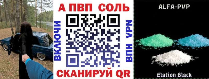 Купить закладку Кокаин Псилоцибиновые грибы Меф СК АМФЕТАМИН ГАШИШ Лсд 25 Конопля Куса