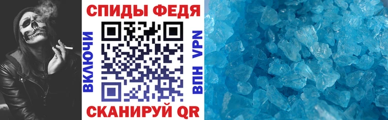 Купить закладки  Куса  Амфетамин Розовый 