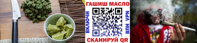 Купить где  Куса  Печенье с ТГК марихуана 