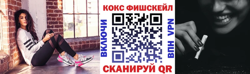 Купить где  Куса  COCAIN Колумбийский 