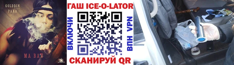 ГАШИШ 40% ТГК  Купить закладки  Куса 