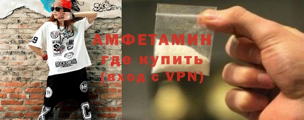 соль курить ск Лихославль