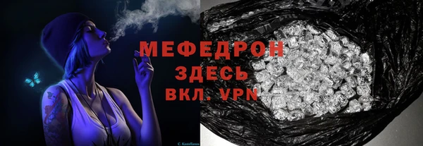 соль курить ск Лихославль