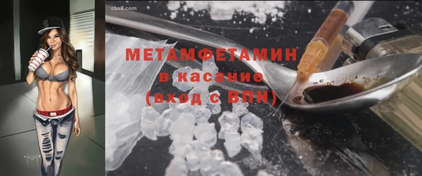мефедрон VHQ Липки