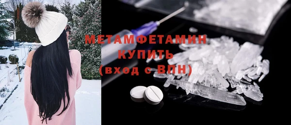 соль курить ск Лихославль