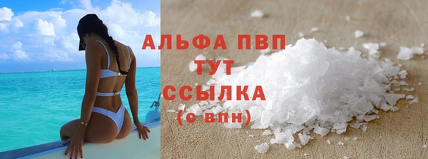 кокаин премиум Лиски