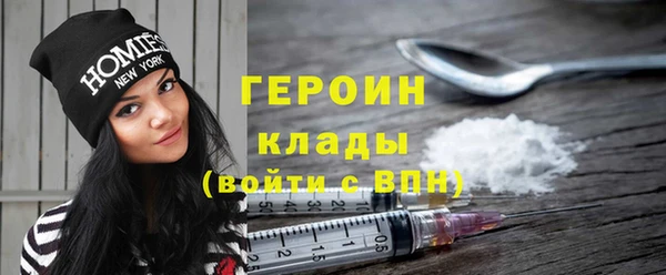 кокаин премиум Лиски
