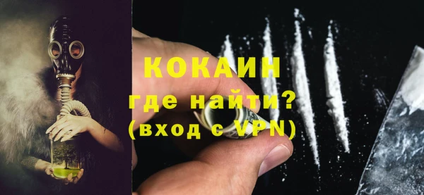 кристаллы Магадан