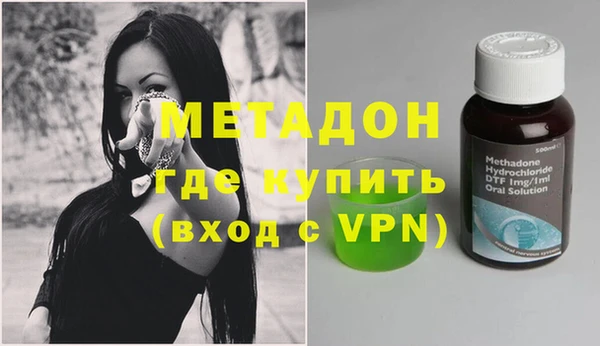 мефедрон VHQ Липки