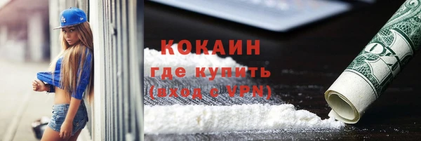 соль курить ск Лихославль