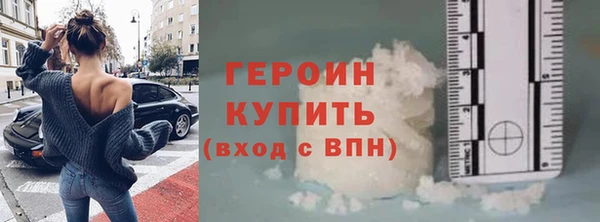 соль курить ск Лихославль