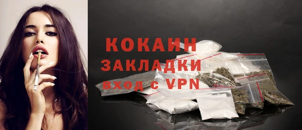 кокаин премиум Лиски