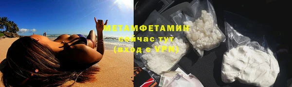 марки nbome Лабытнанги