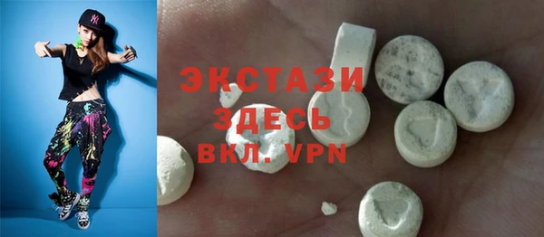марки nbome Лабытнанги