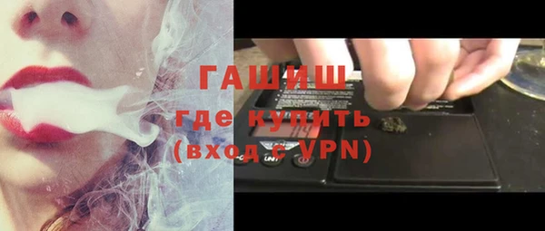 кокаин премиум Лиски