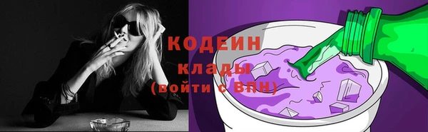 кокаин премиум Лиски