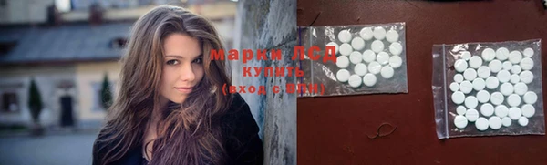 марки nbome Лабытнанги