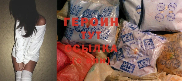 соль курить ск Лихославль