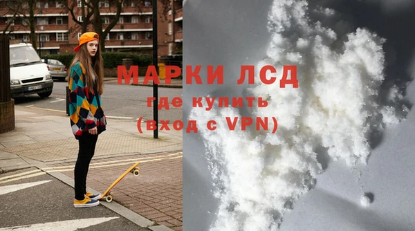 соль курить ск Лихославль