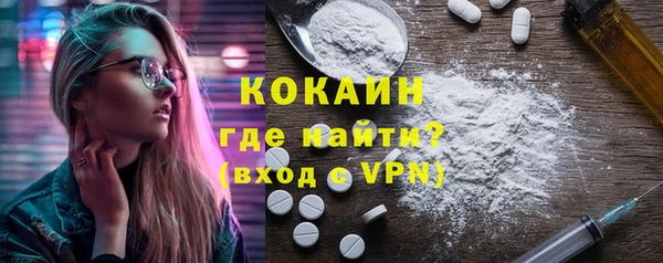 мефедрон VHQ Липки