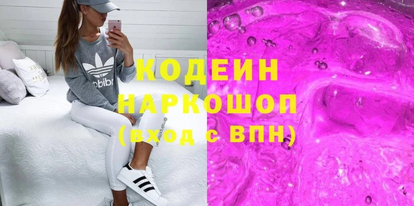 мефедрон VHQ Липки