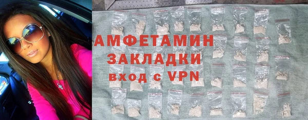 марки nbome Лабытнанги