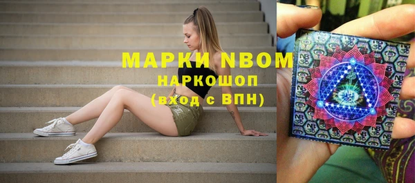 кокаин премиум Лиски