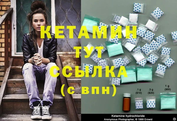 кокаин премиум Лиски