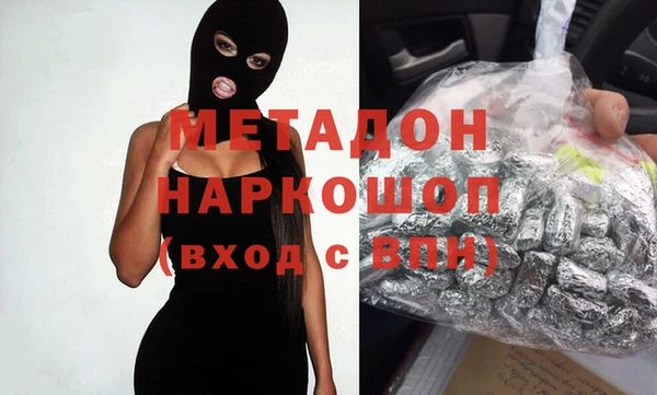 мефедрон VHQ Липки