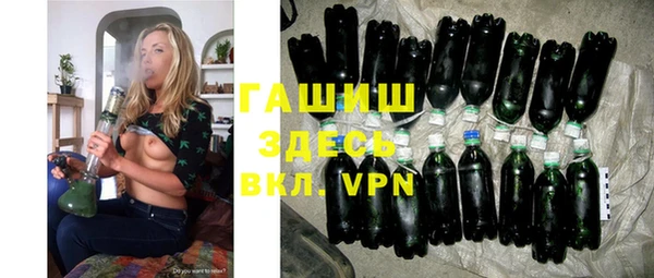 экстази Майский