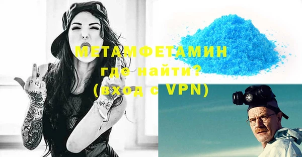 марки nbome Лабытнанги