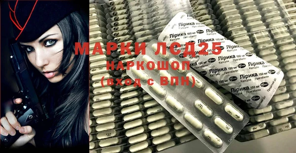 кокаин премиум Лиски