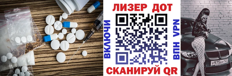 LSD-25 экстази кислота  Купить  Куса 