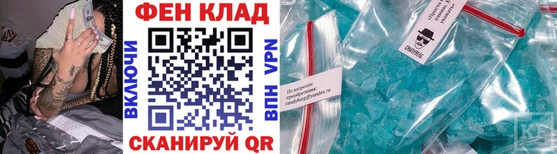 Метамфетамин мет  Купить  Куса 