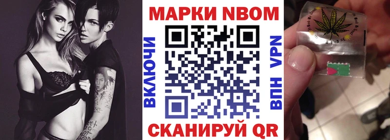 Купить где  Куса  Марки N-bome 1,5мг 