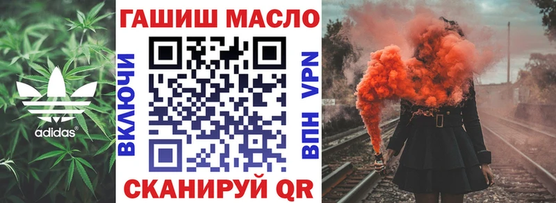 Купить где  Куса  Дистиллят ТГК жижа 